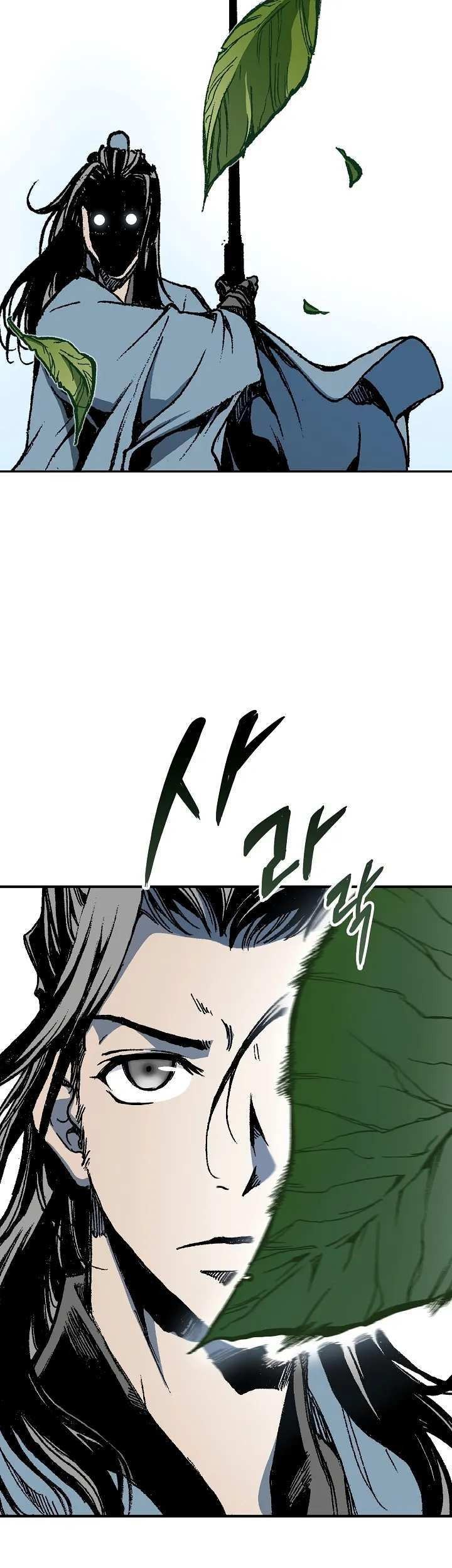 Memoir Of The King Of War Chapter 117 - halaman 36