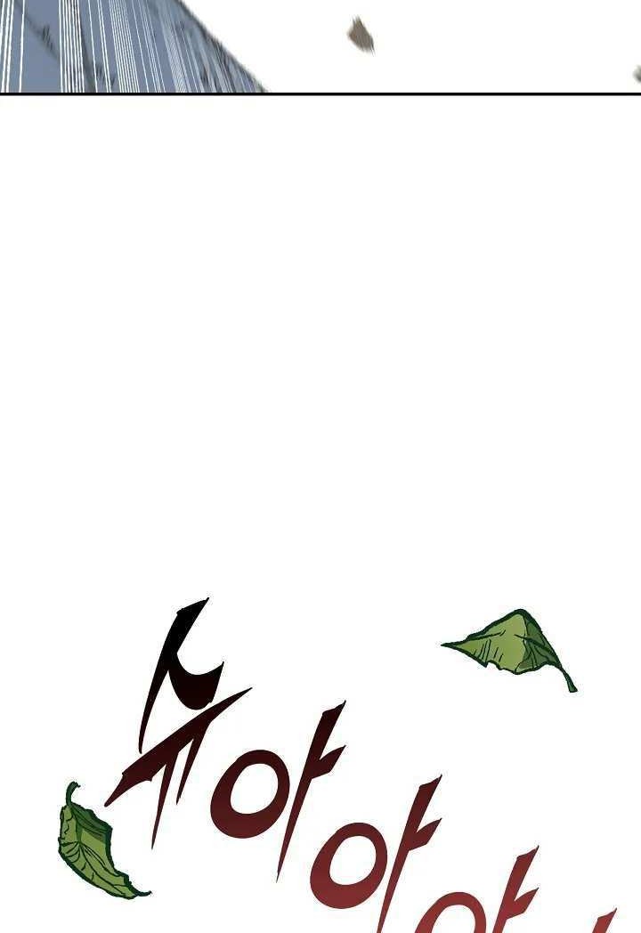Memoir Of The King Of War Chapter 117 - halaman 55