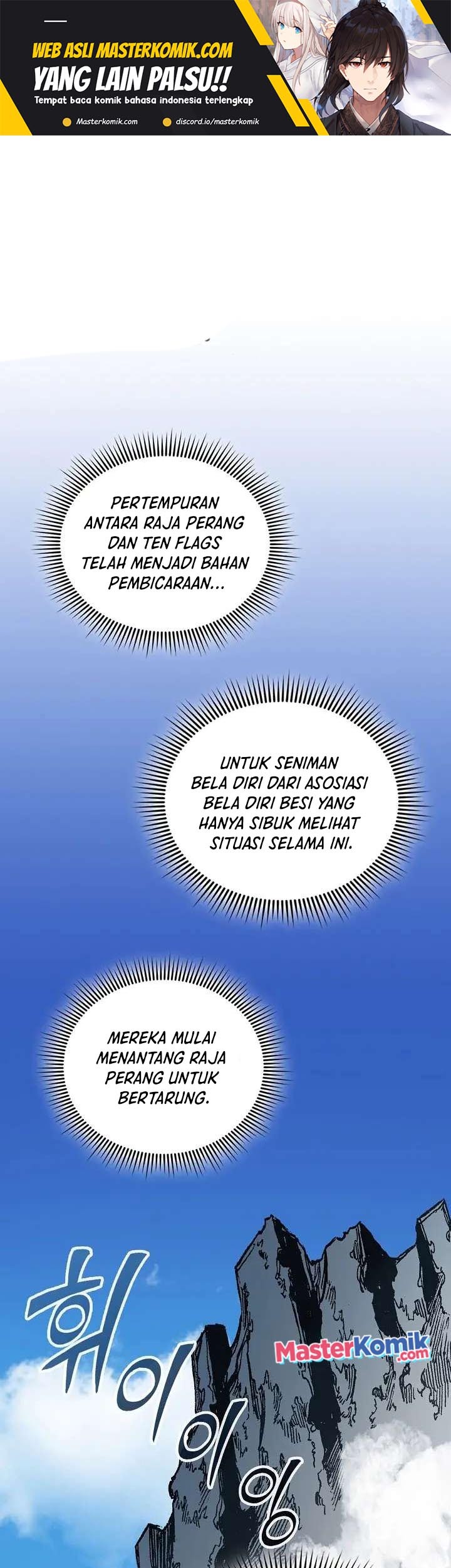 Memoir Of The King Of War Chapter 119 - halaman 2