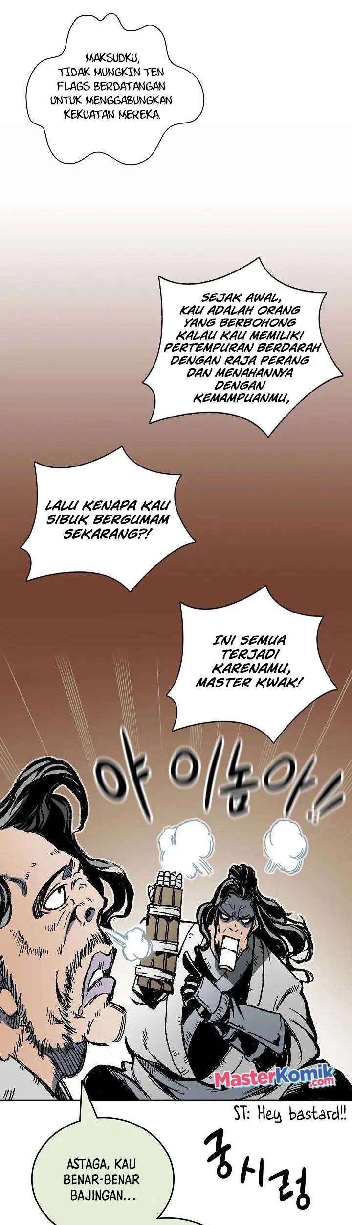 Memoir Of The King Of War Chapter 119 - halaman 24