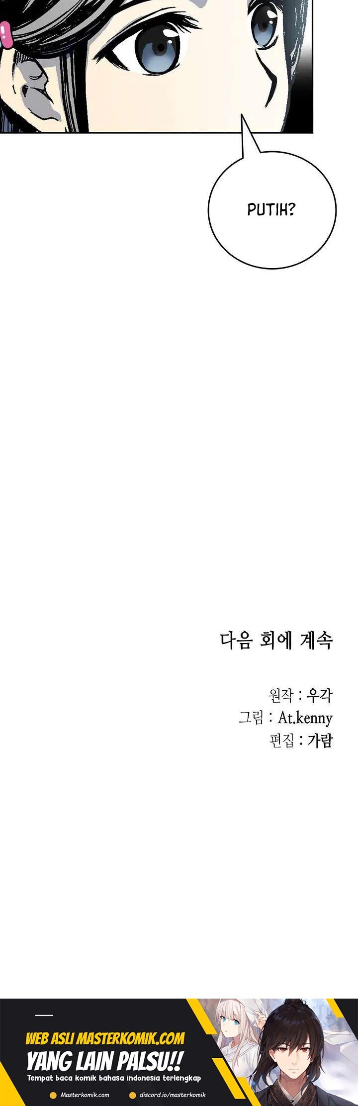 Memoir Of The King Of War Chapter 119 - halaman 68