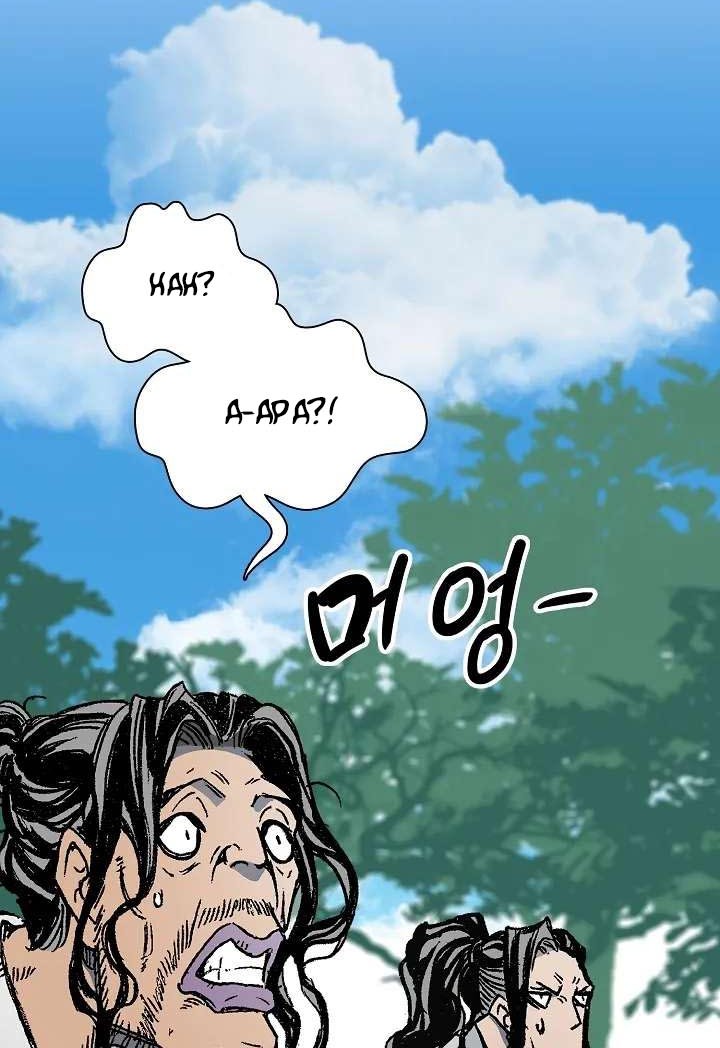 Memoir Of The King Of War Chapter 120 - halaman 18