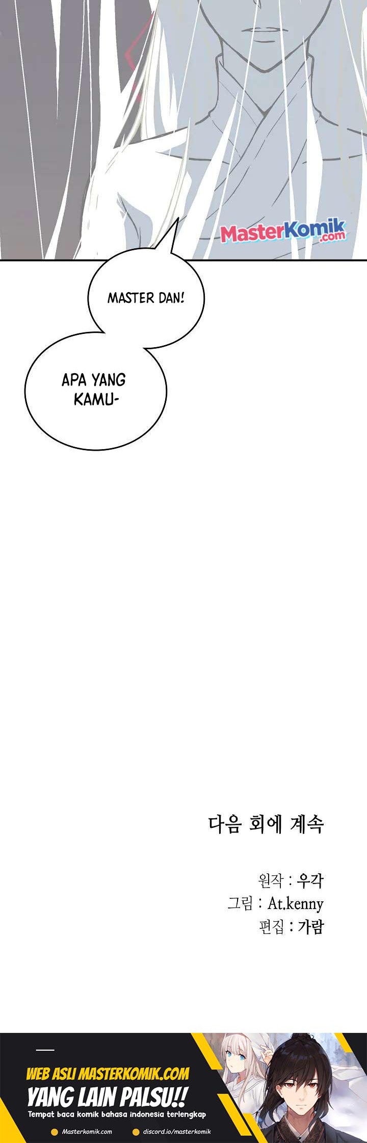 Memoir Of The King Of War Chapter 120 - halaman 59