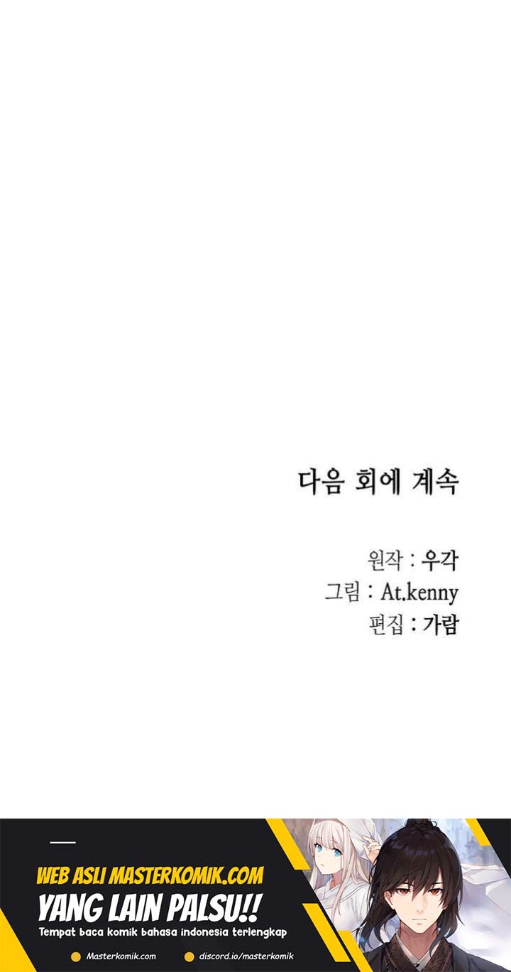 Memoir Of The King Of War Chapter 121 - halaman 69