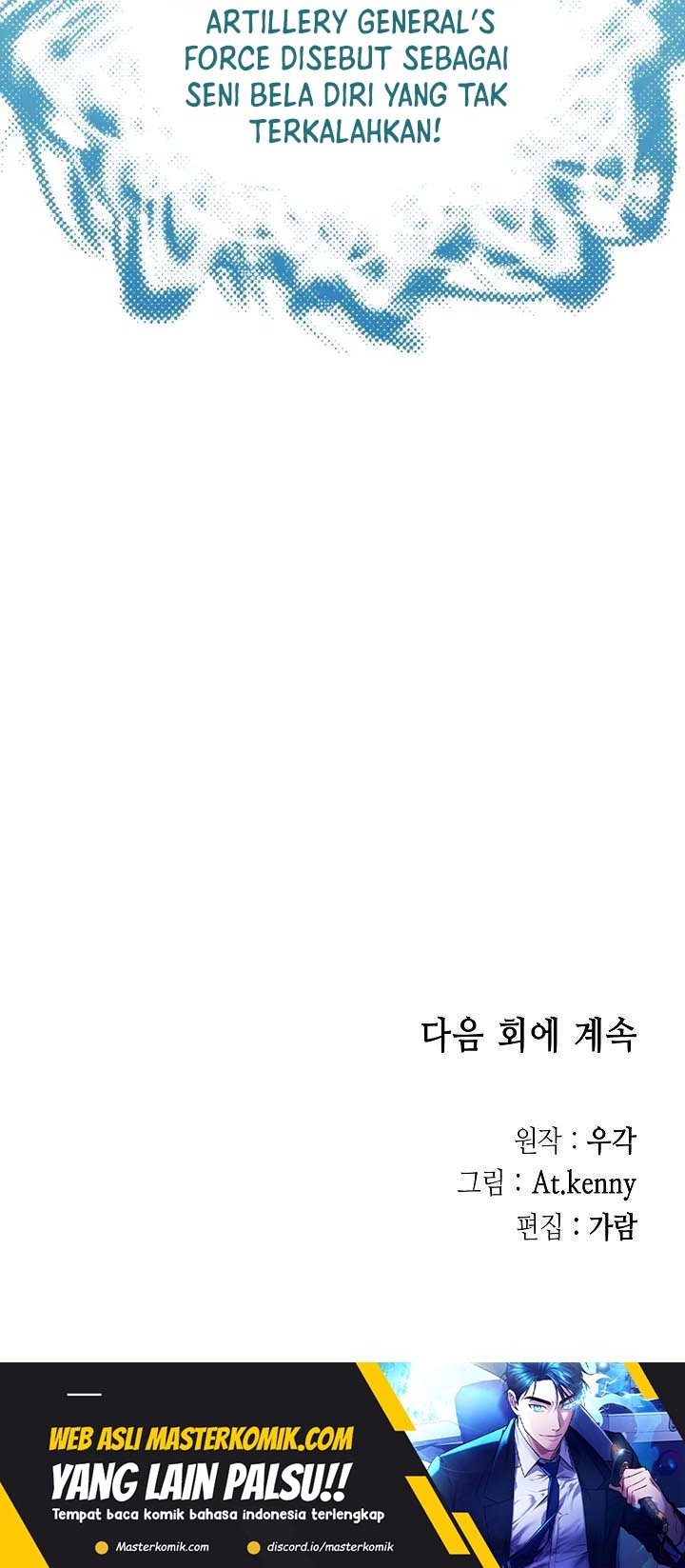 Memoir Of The King Of War Chapter 122 - halaman 49