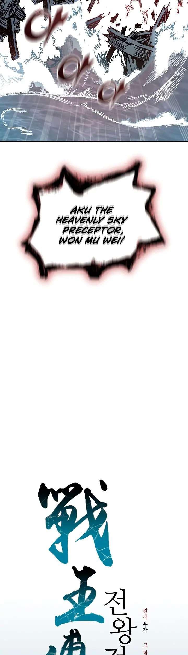 Memoir Of The King Of War Chapter 122 - halaman 5