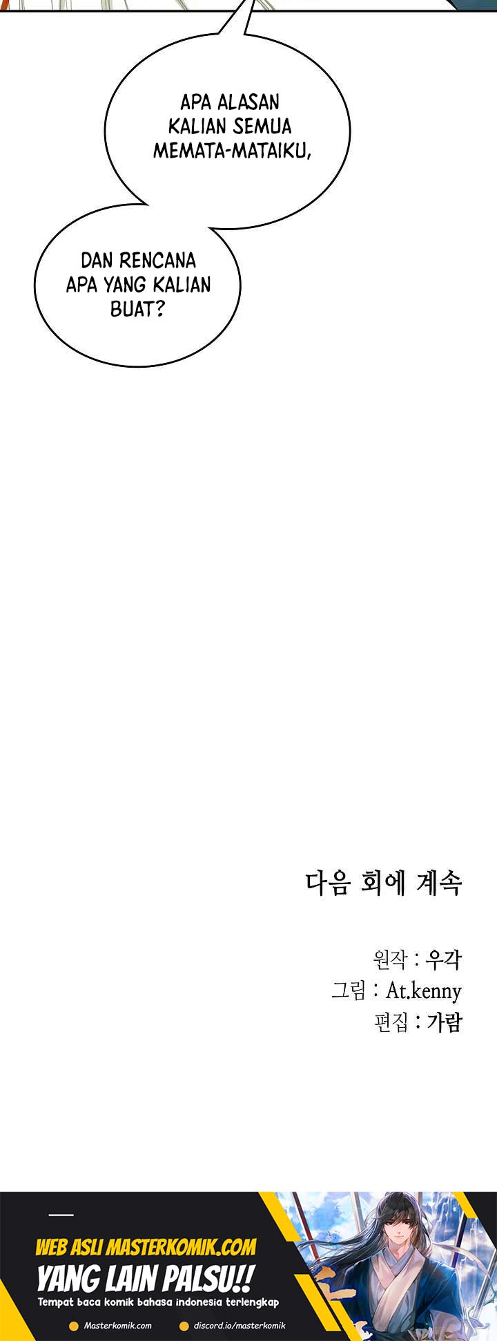 Memoir Of The King Of War Chapter 123 - halaman 55