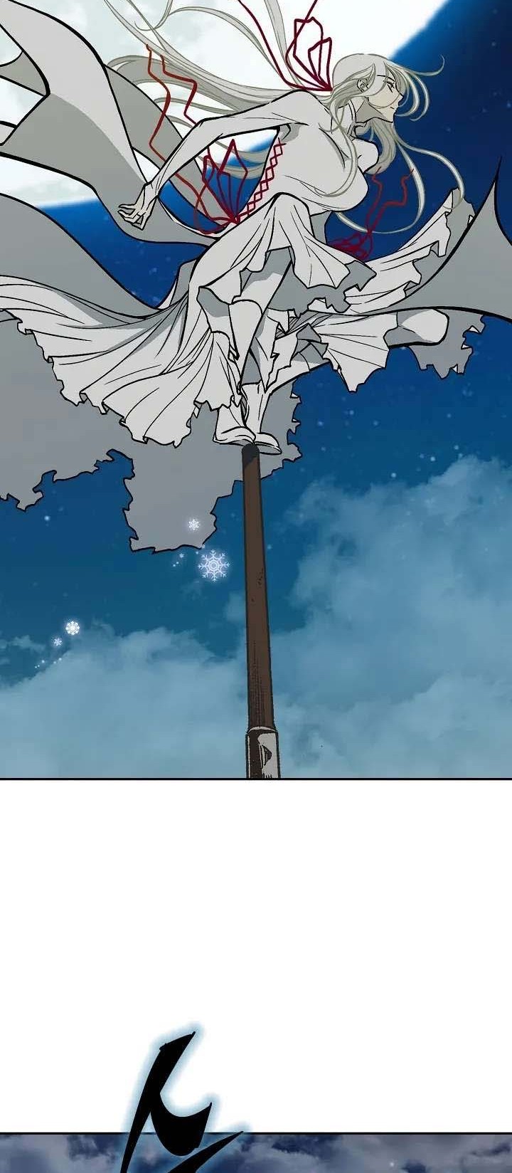 Memoir Of The King Of War Chapter 124 - halaman 13