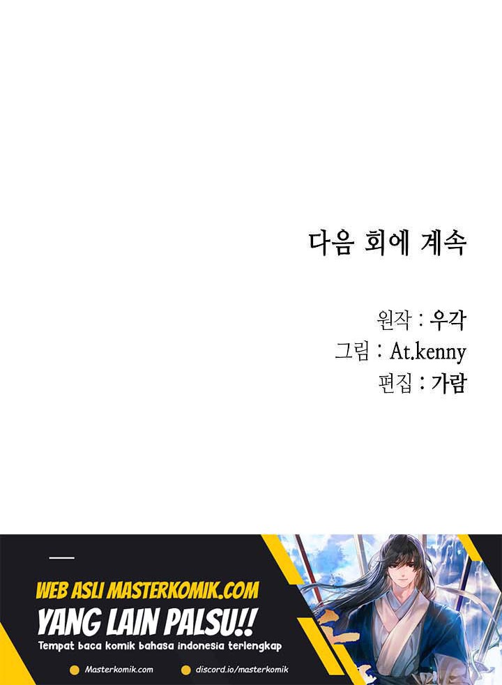 Memoir Of The King Of War Chapter 124 - halaman 57