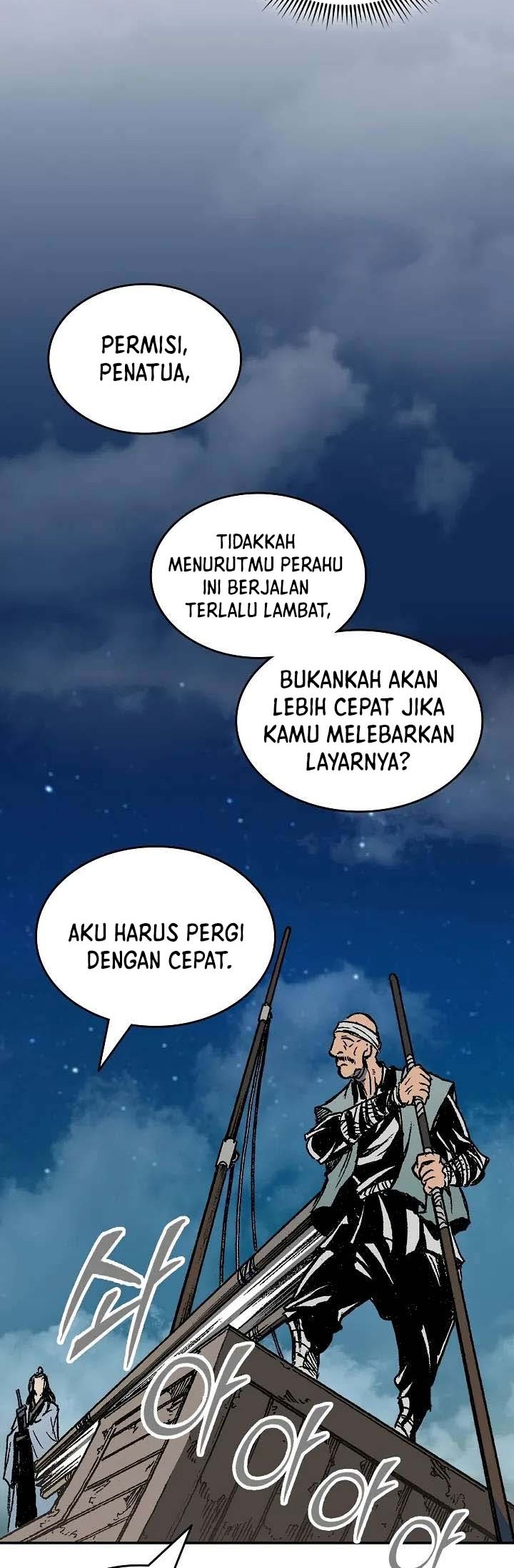Memoir Of The King Of War Chapter 124 - halaman 7