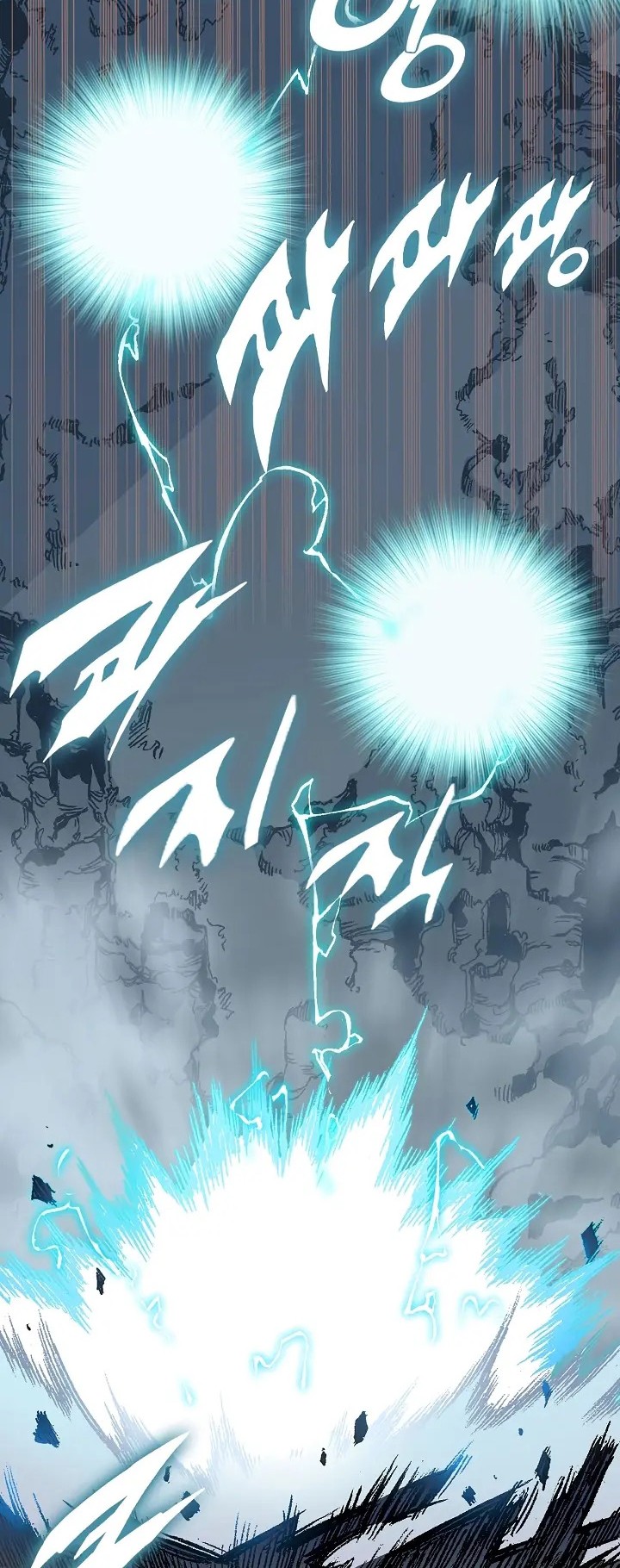 Memoir Of The King Of War Chapter 127 - halaman 23