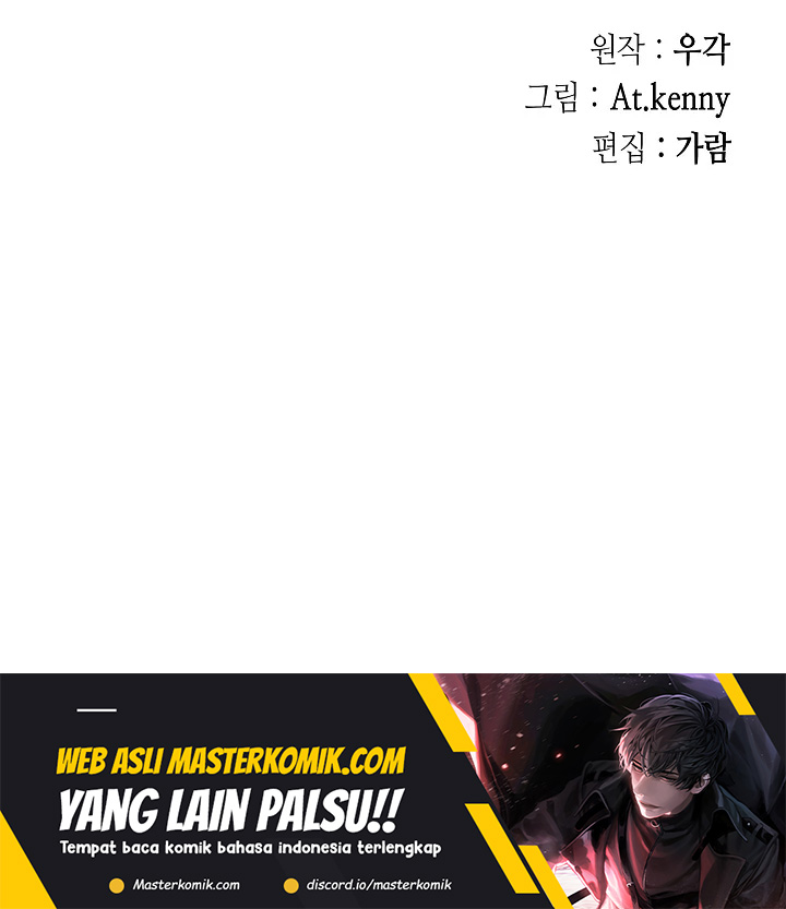 Memoir Of The King Of War Chapter 128 - halaman 77