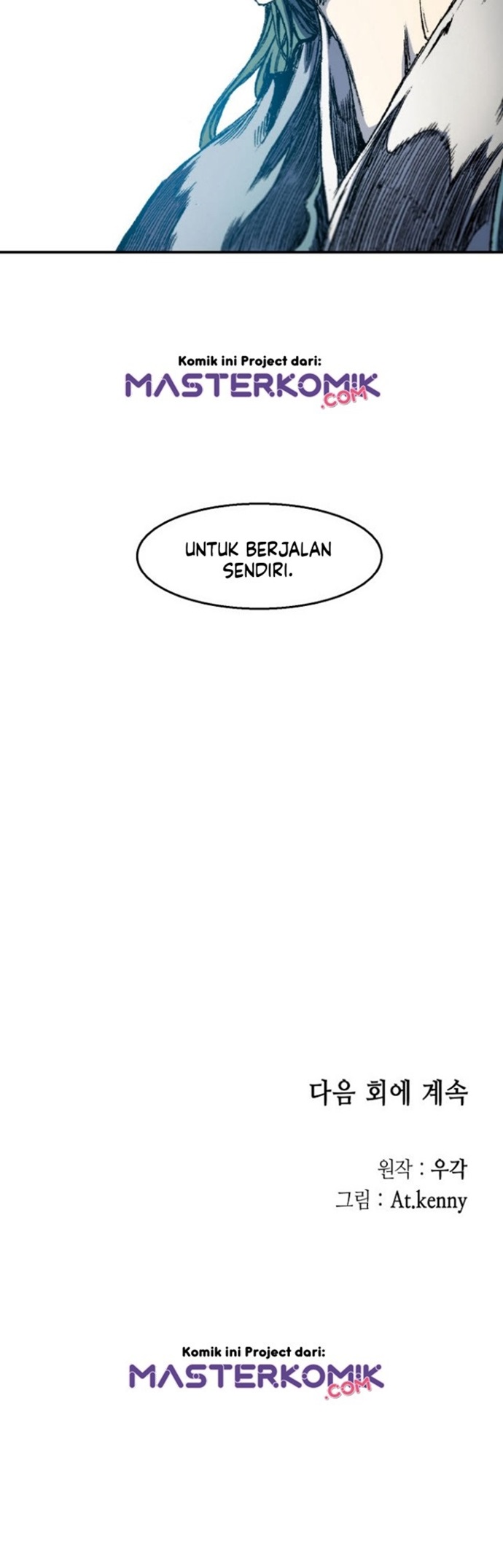 Memoir Of The King Of War Chapter 13 - halaman 47
