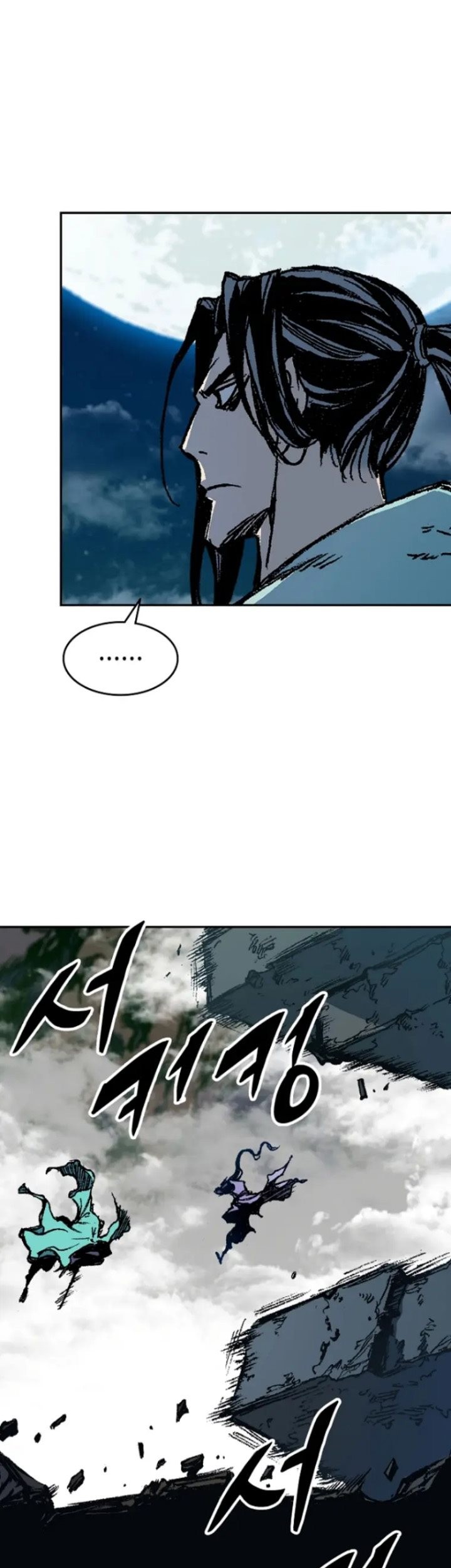 Memoir Of The King Of War Chapter 130 - halaman 10