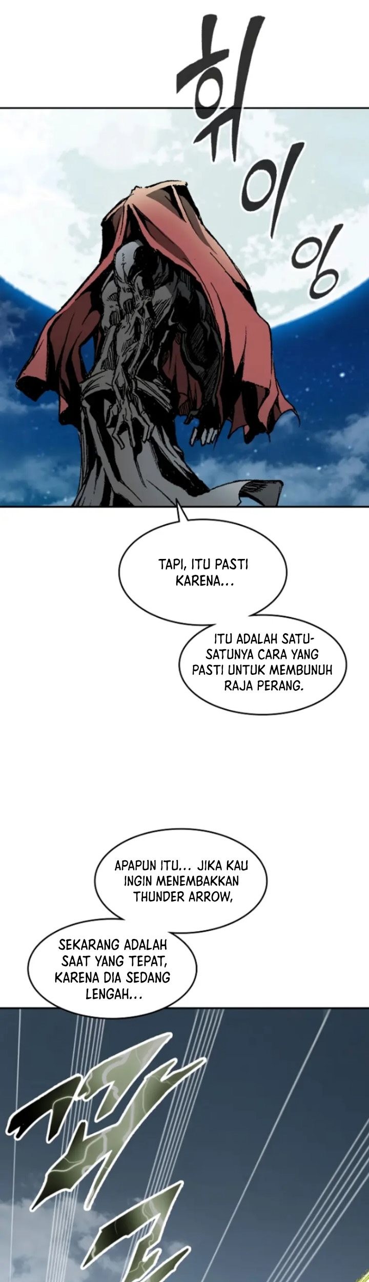 Memoir Of The King Of War Chapter 130 - halaman 6