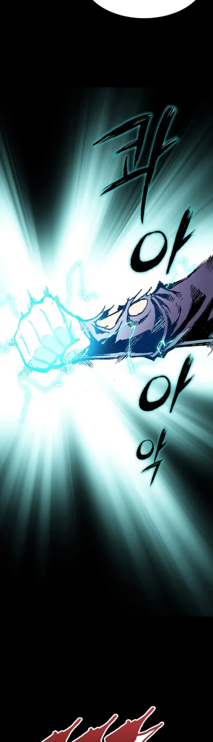 Memoir Of The King Of War Chapter 131 - halaman 44