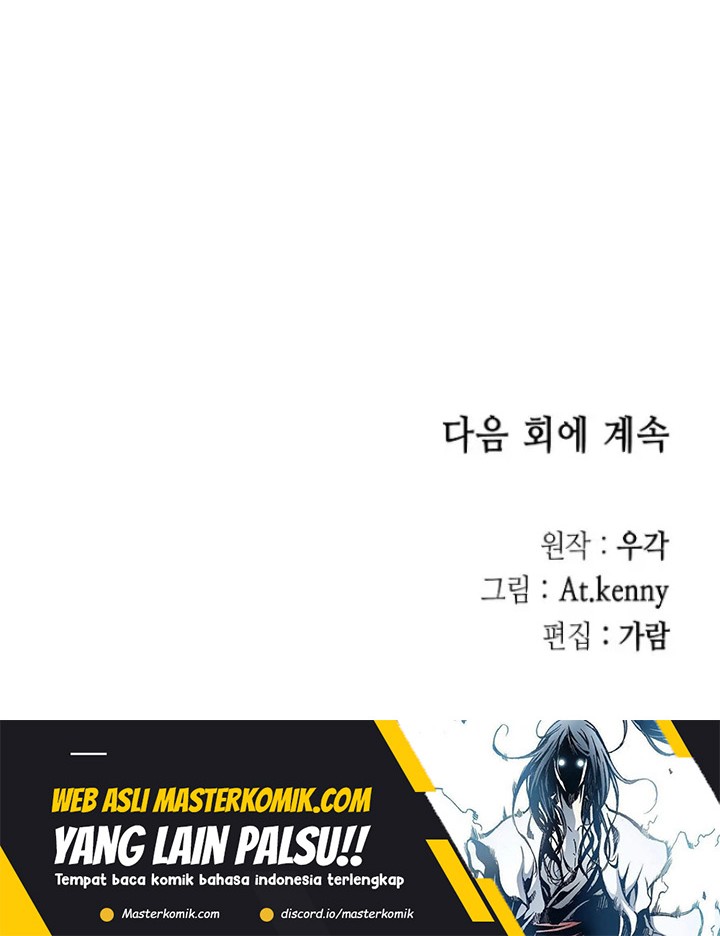 Memoir Of The King Of War Chapter 131 - halaman 65