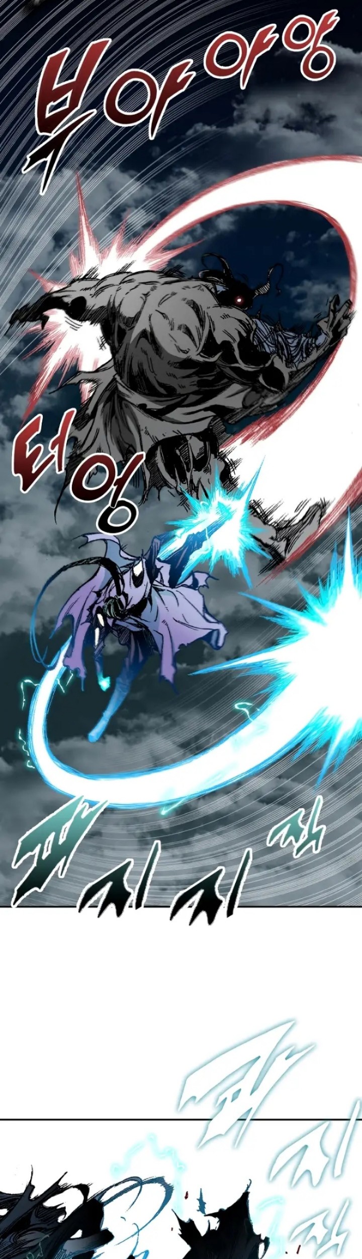 Memoir Of The King Of War Chapter 132 - halaman 20