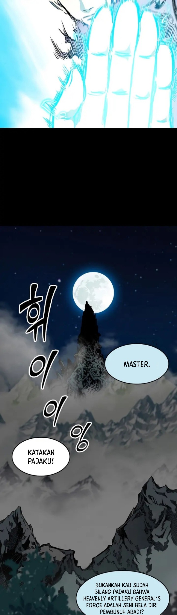 Memoir Of The King Of War Chapter 132 - halaman 44