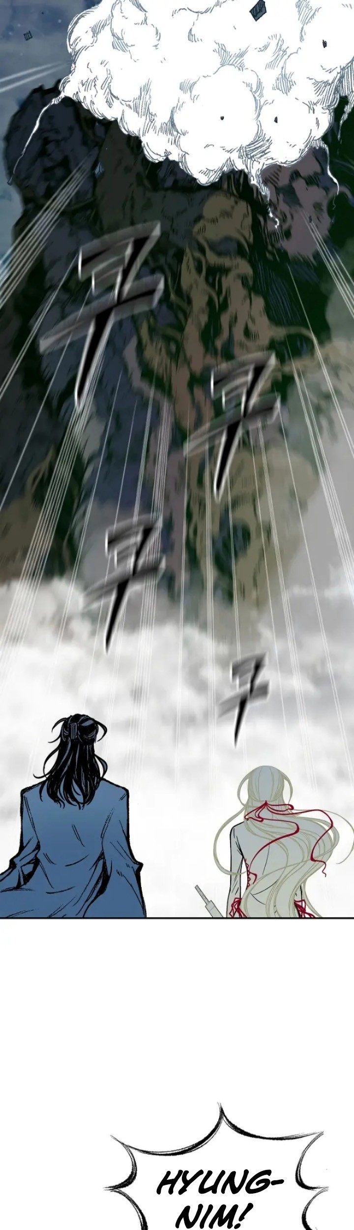 Memoir Of The King Of War Chapter 132 - halaman 6