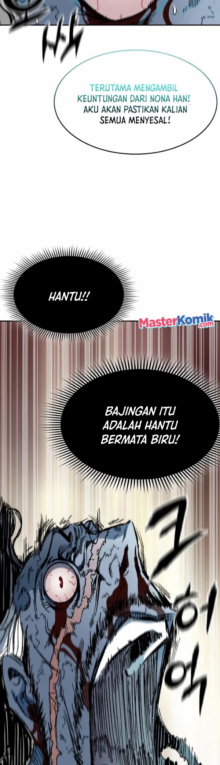 Memoir Of The King Of War Chapter 133 - halaman 47