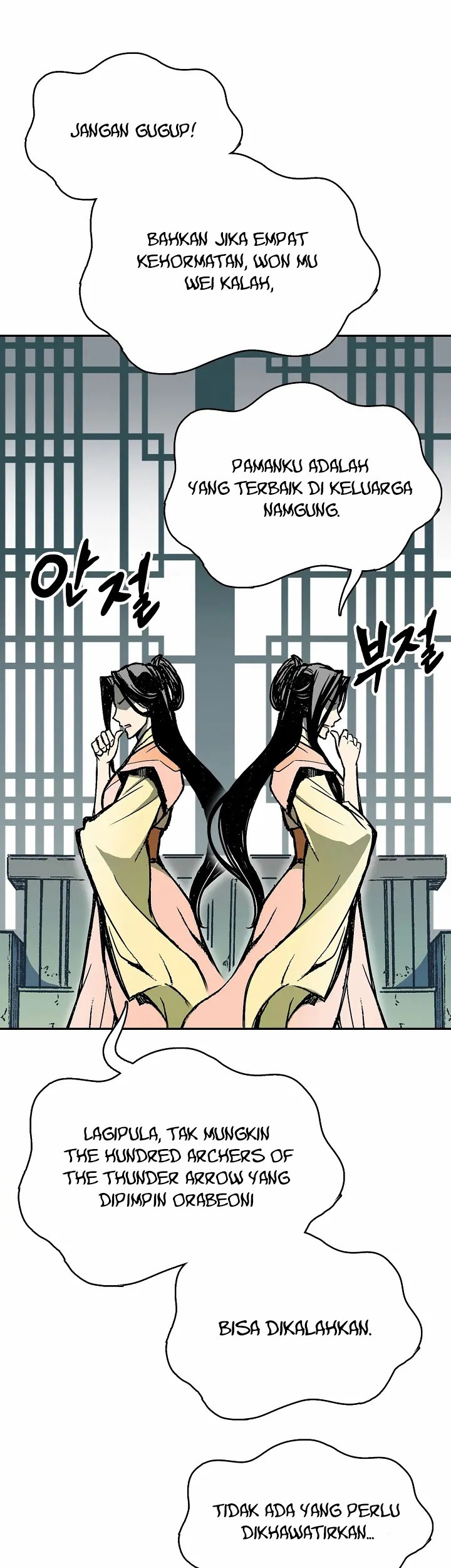 Memoir Of The King Of War Chapter 134 - halaman 50