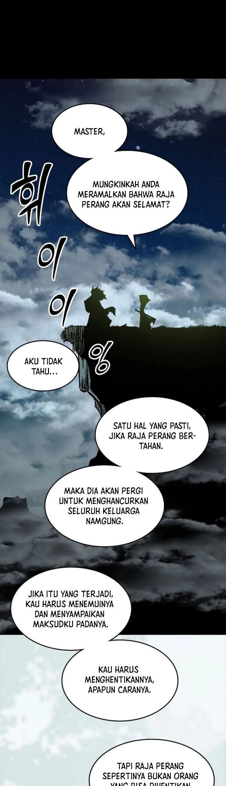 Memoir Of The King Of War Chapter 135 - halaman 26