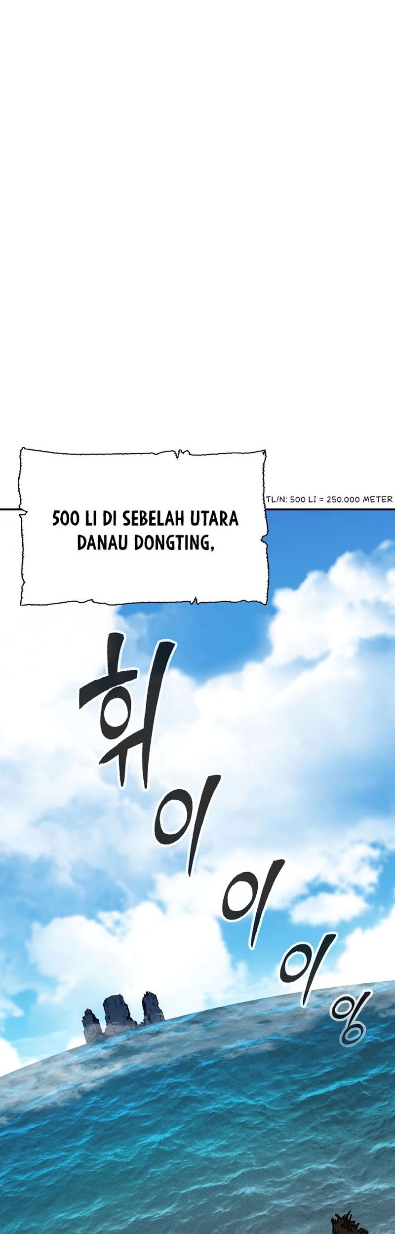 Memoir Of The King Of War Chapter 136 - halaman 2