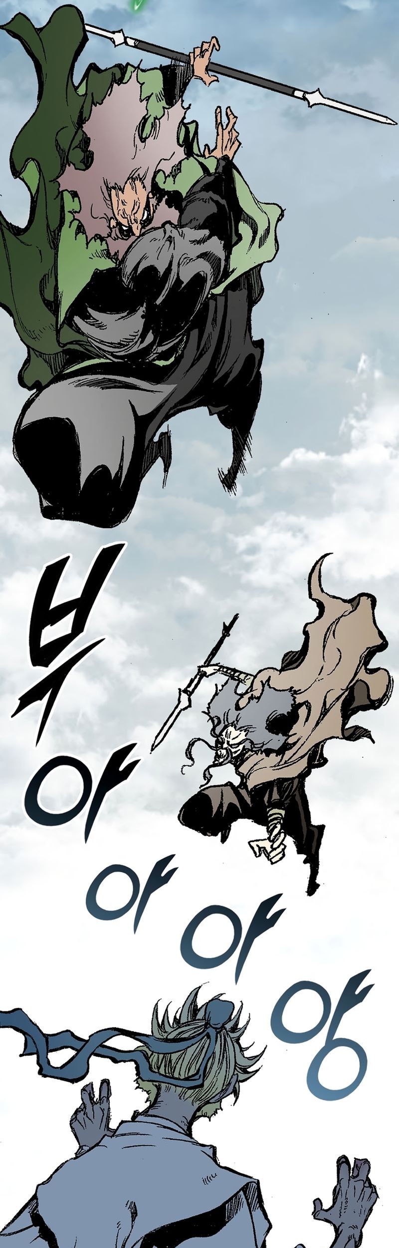 Memoir Of The King Of War Chapter 136 - halaman 36