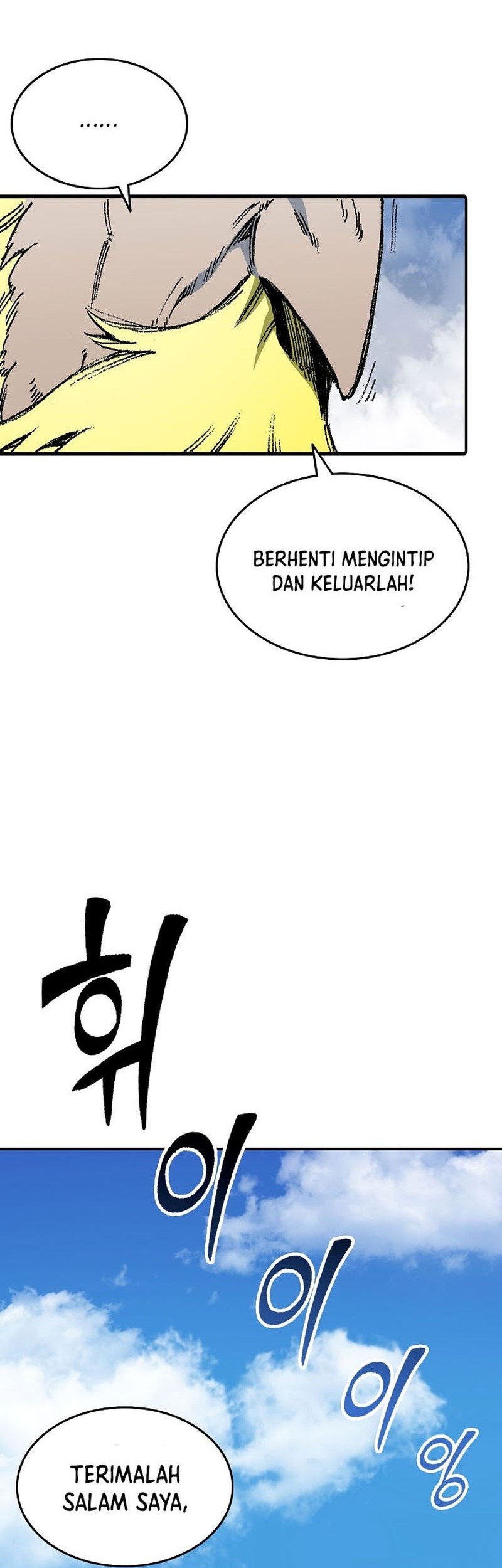 Memoir Of The King Of War Chapter 136 - halaman 49