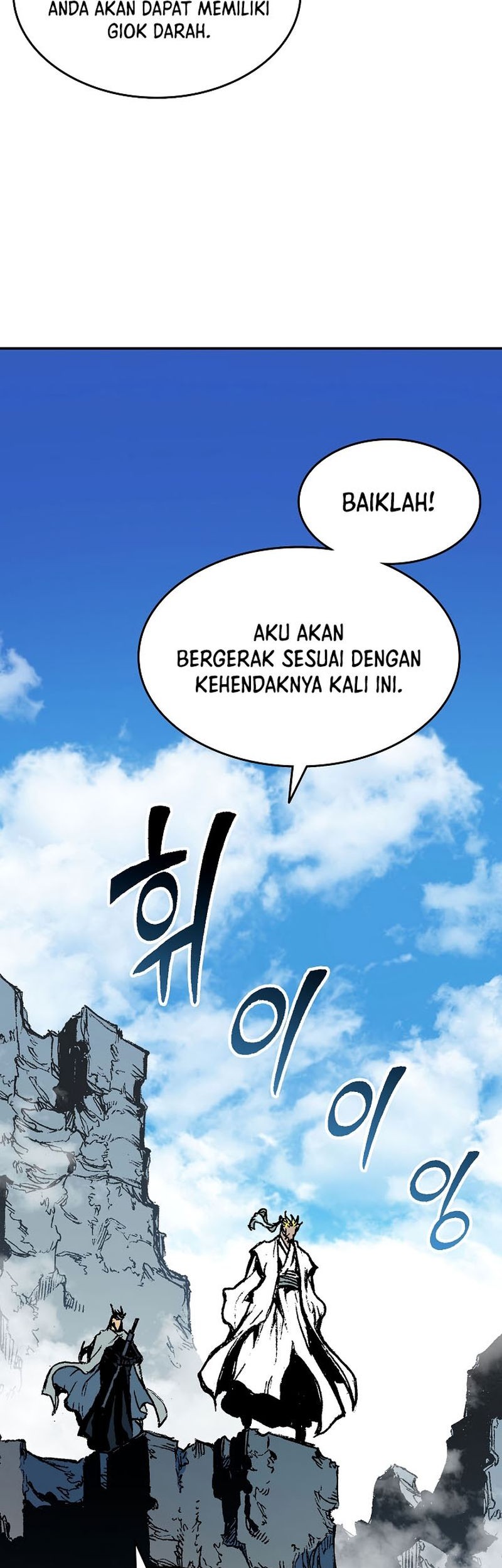 Memoir Of The King Of War Chapter 136 - halaman 62