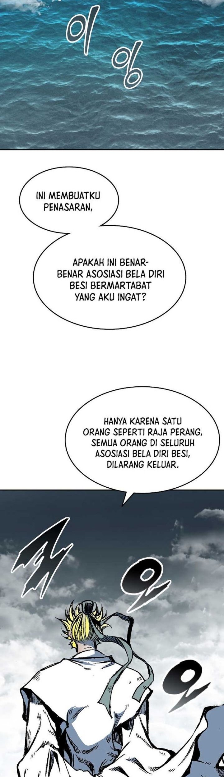 Memoir Of The King Of War Chapter 137 - halaman 2