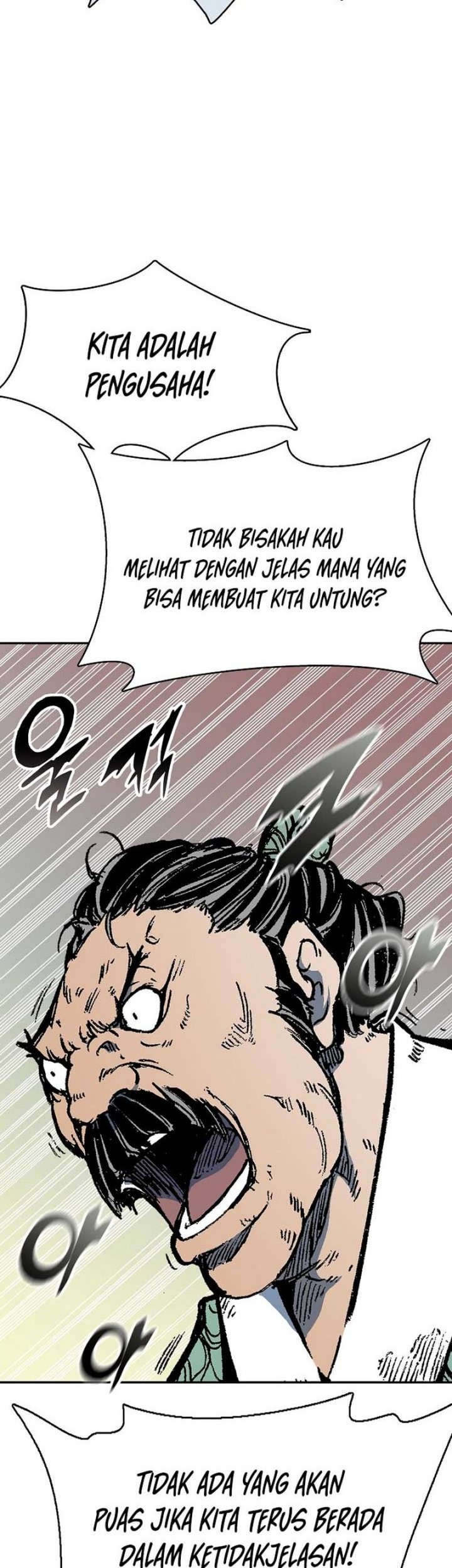 Memoir Of The King Of War Chapter 137 - halaman 25