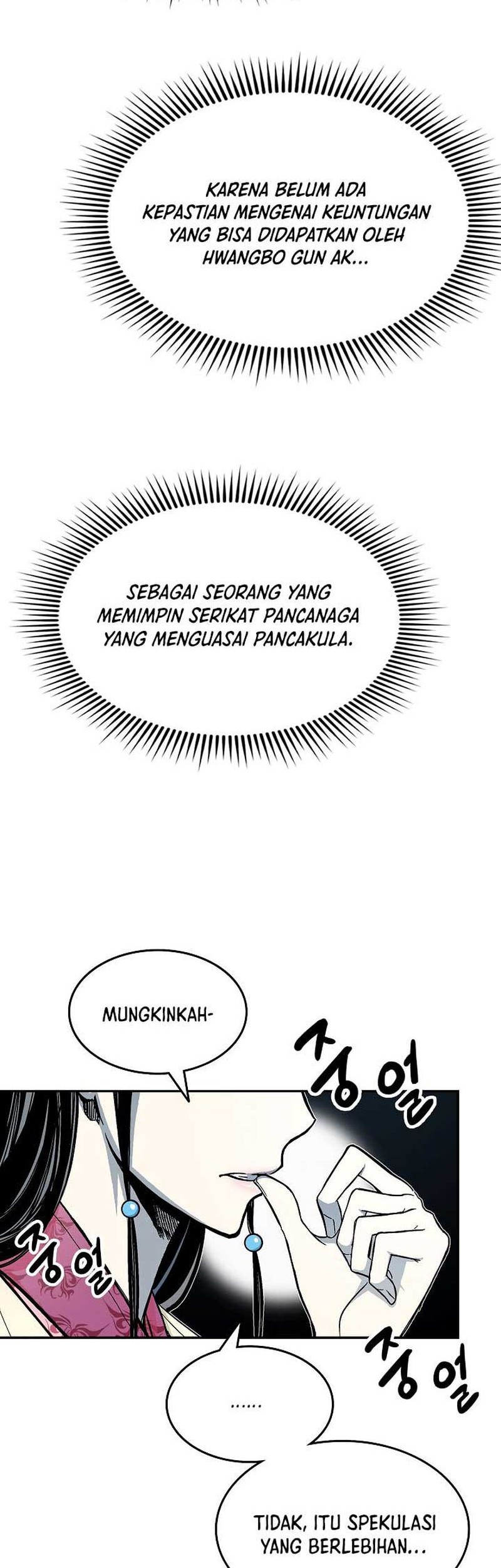 Memoir Of The King Of War Chapter 139 - halaman 26