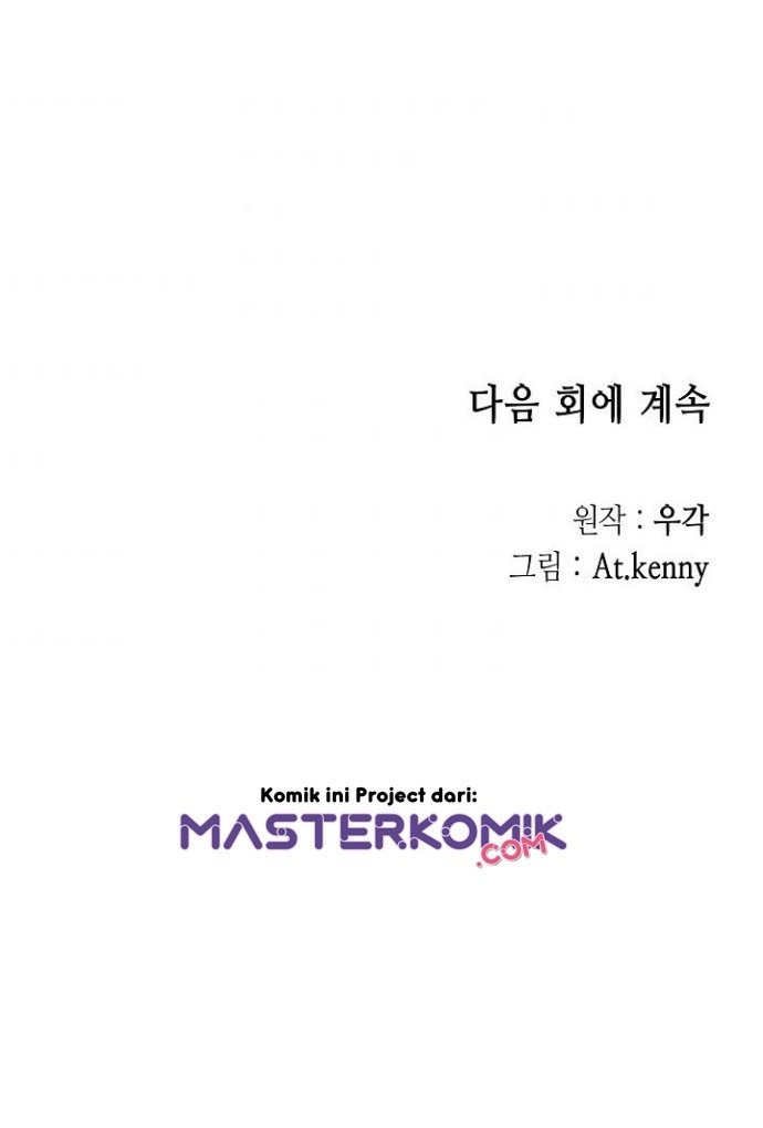 Memoir Of The King Of War Chapter 14 - halaman 39