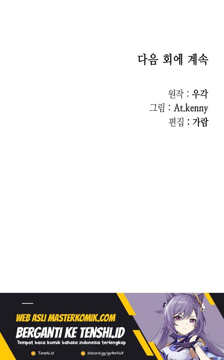 Memoir Of The King Of War Chapter 142 - halaman 69