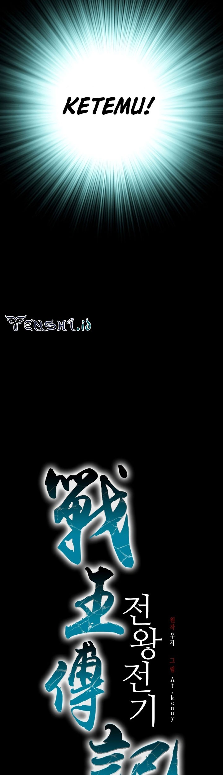 Memoir Of The King Of War Chapter 143 - halaman 12