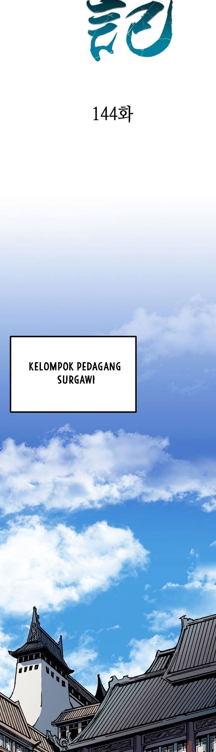 Memoir Of The King Of War Chapter 144 - halaman 39