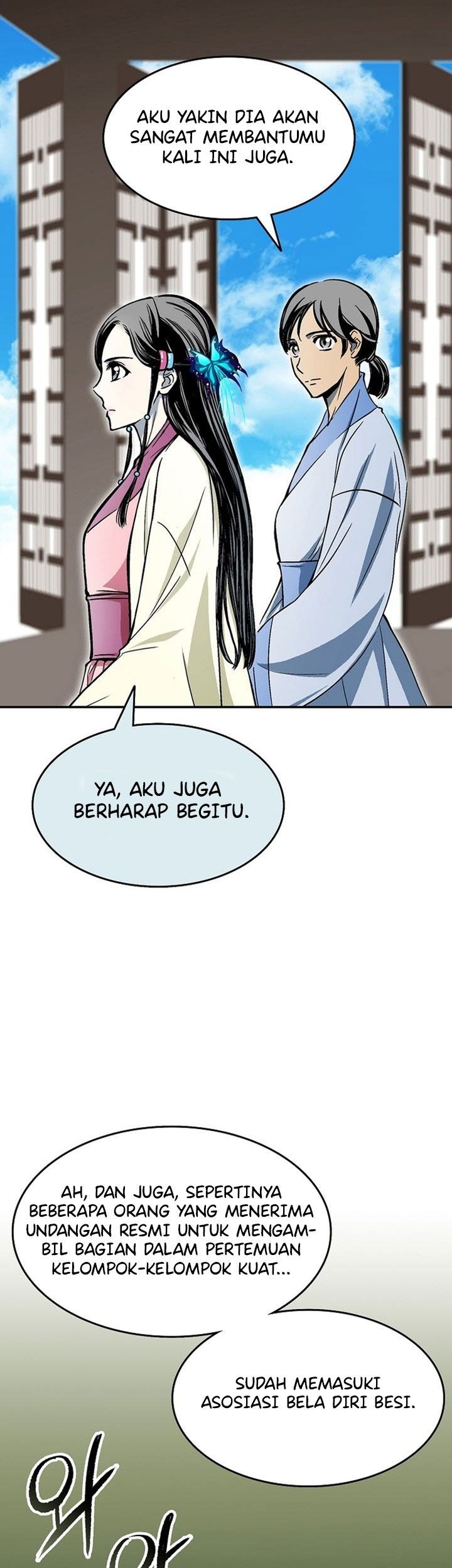 Memoir Of The King Of War Chapter 144 - halaman 43