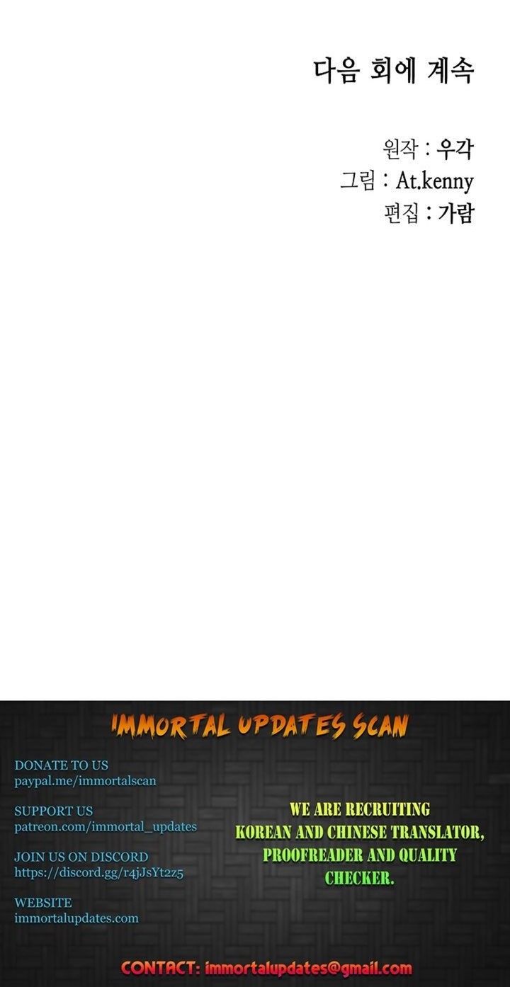 Memoir Of The King Of War Chapter 144 - halaman 73
