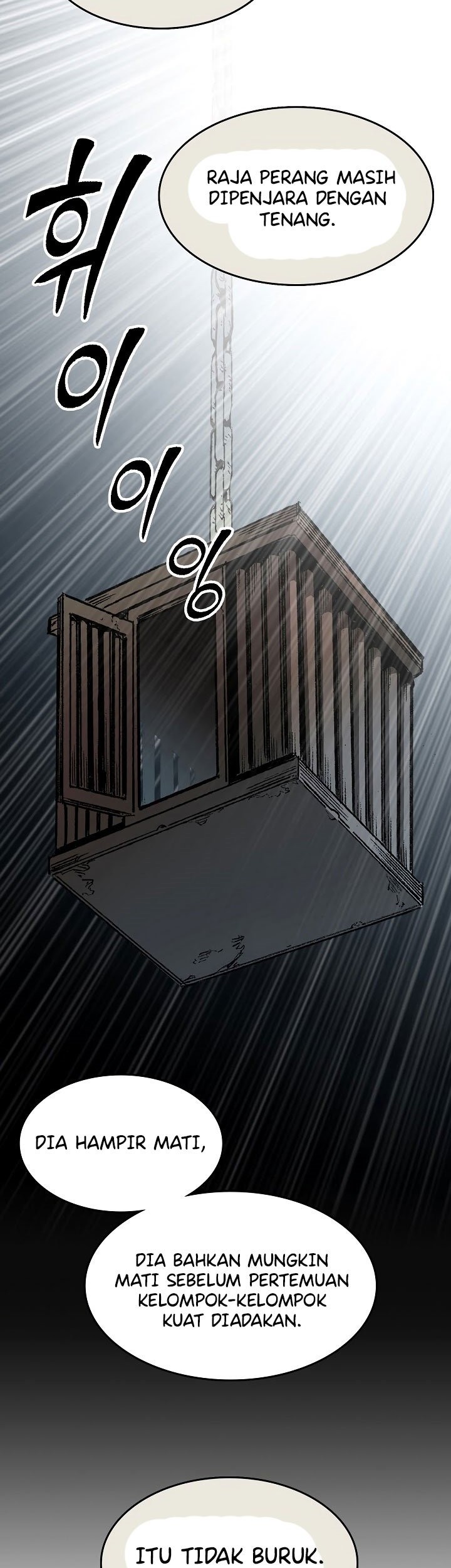 Memoir Of The King Of War Chapter 145 - halaman 24
