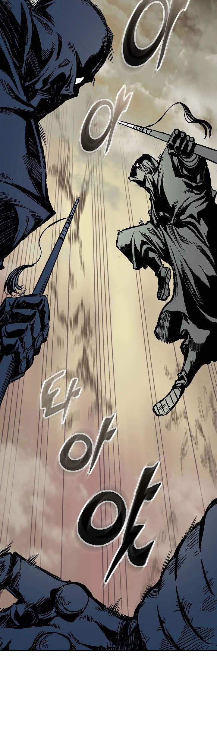 Memoir Of The King Of War Chapter 147 - halaman 47