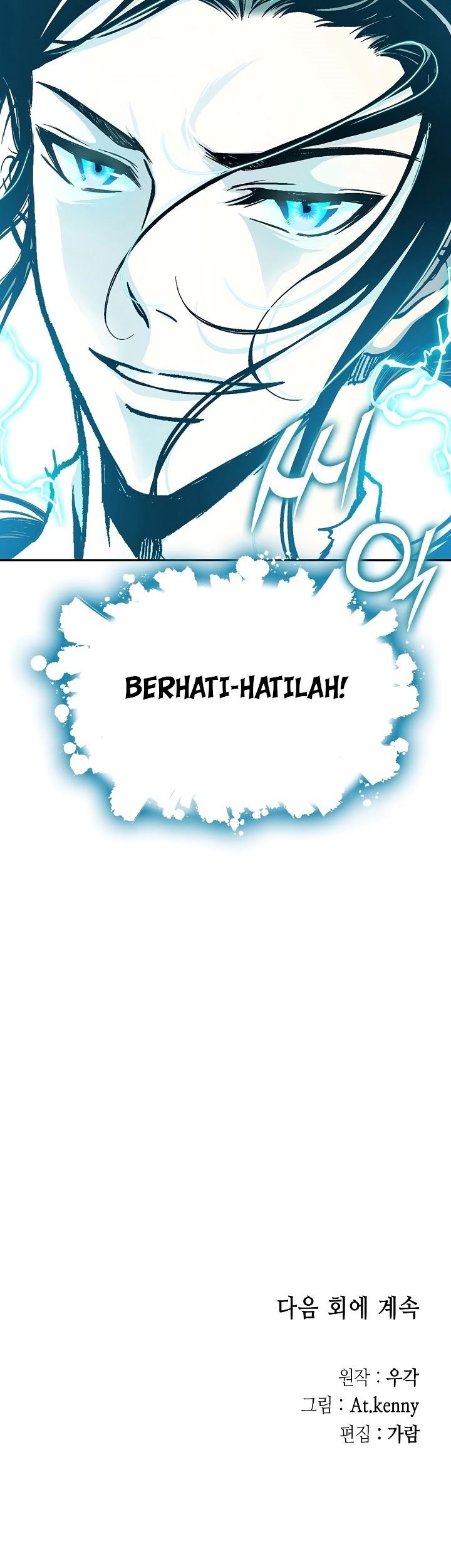 Memoir Of The King Of War Chapter 147 - halaman 52