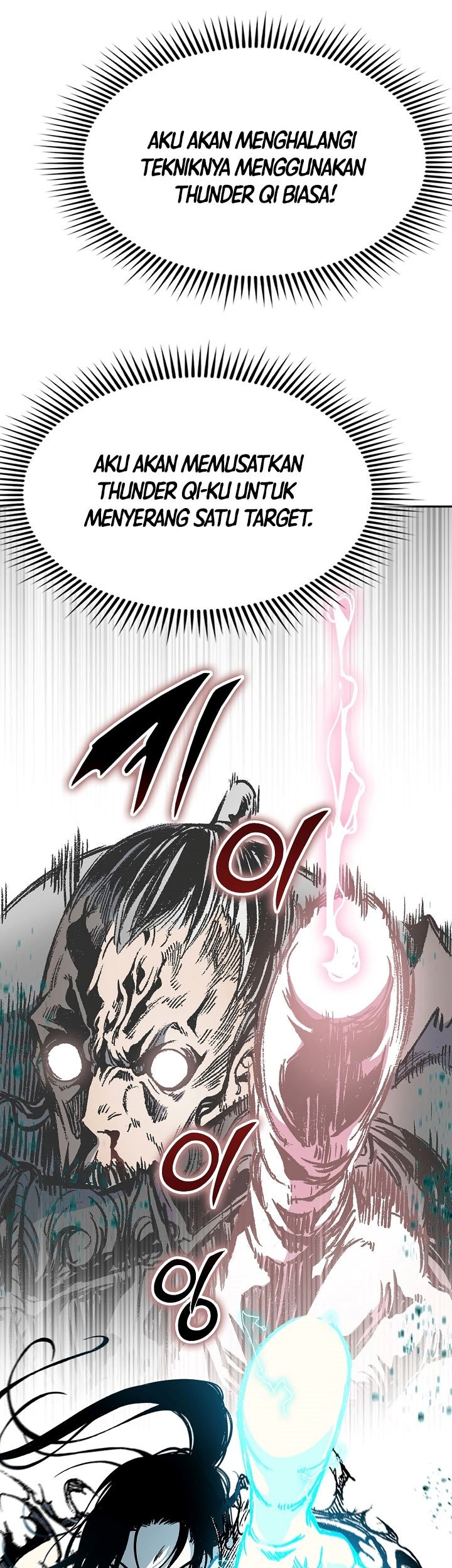 Memoir Of The King Of War Chapter 149 - halaman 51