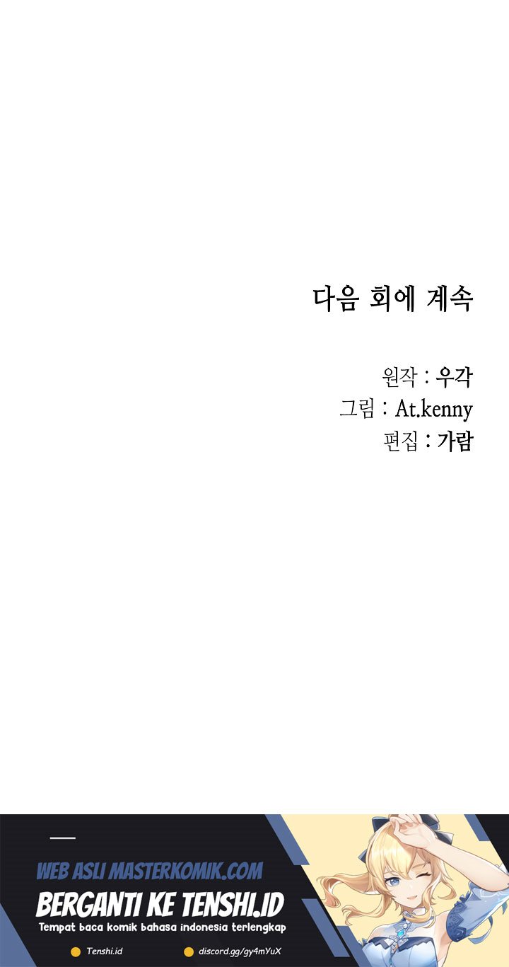 Memoir Of The King Of War Chapter 149 - halaman 73