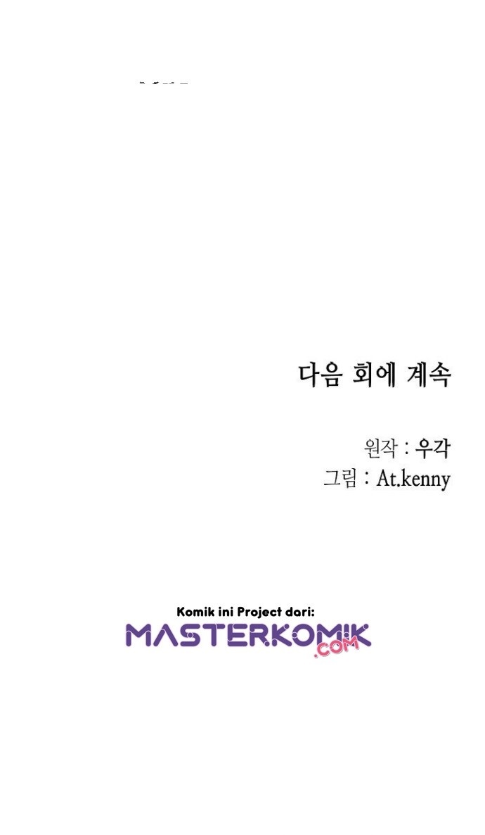 Memoir Of The King Of War Chapter 15 - halaman 38