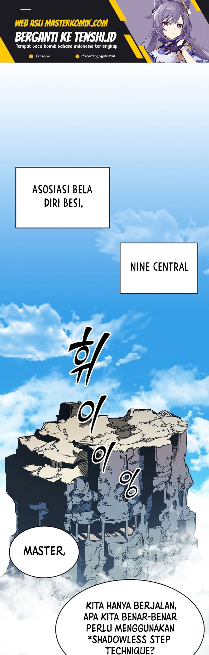 Memoir Of The King Of War Chapter 150 - halaman 2