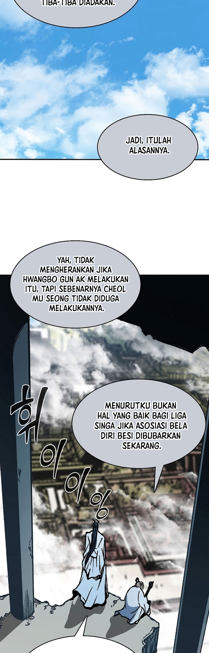 Memoir Of The King Of War Chapter 150 - halaman 35