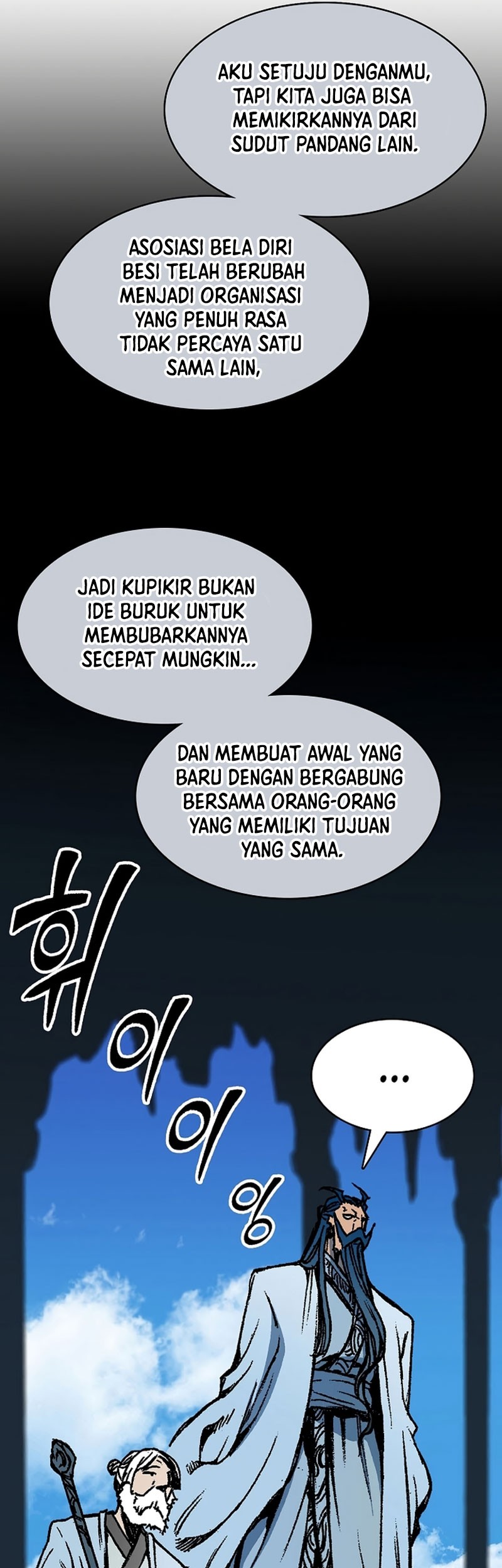 Memoir Of The King Of War Chapter 150 - halaman 37