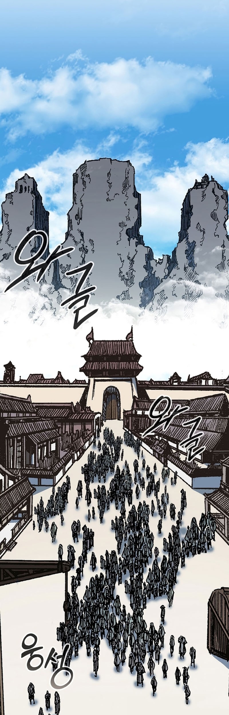 Memoir Of The King Of War Chapter 150 - halaman 66